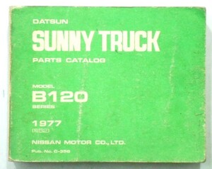 日産 SUNNY TRUCK B120 1977