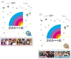 アメトーーク 27 ア、メ(2枚セット)【全巻 お笑い 中古 DVD】レンタル落ち