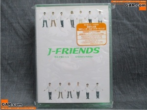 HG79 未開封 新品 J-FRIENDS 明日が聴こえる 初回限定スペシャル特典 CD ジャニーズ V6/TOKIO/Kinki