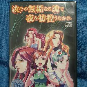 ★Neo UMe　汝、その無垢なる魂で夜を彷徨うなかれ★