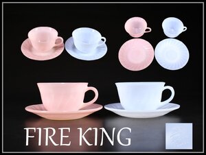 【吉】PB242 ファイヤーキング 【FIRE KING】 色ガラス カップ＆ソーサー 2組 4点セット／美品！