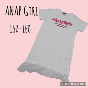 【ANAP GIRL】アナップガール　ワンピース　白　チュール　150-160