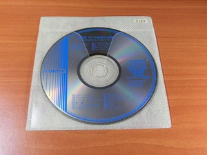 ダンス音楽大全集 8 /盤のみ 【社交ダンス音楽ＣＤ】♪オ189