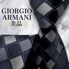 美品✨GIORGIO ARMANI ネクタイ　アルマーニ　ジャガード　光沢感