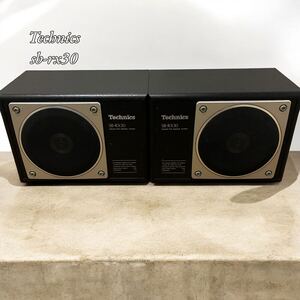 Technics/テクニクス SB-RX30 スピーカー ペア ジャンク