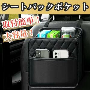 シートバックポケット 車用 ゴミ箱 小物入れ 収納ポケット ゴミ箱 黒 単品　な5