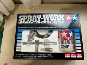 ★☆TAMIYA タミヤ スプレーワークHG シングル エアーブラシセット 新品