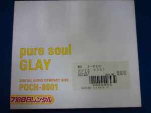 n51♯レンタル版CD pure soul/GLAY 2697