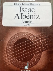 【輸入楽譜・スペイン】アストリアス (Asturias by Isac Albeniz)スペインが生んだ巨匠、アルベニスの名曲