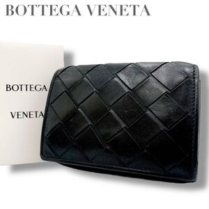 1円〜美品 BOTTEGA VENETA ボッテガヴェネタ コンパクトウォレット 三つ折り財布 マキシイントレチャート タイニー レザー ブラック ブルー