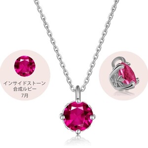 A285 7月 ルビー ネックレス k18 18金 シルバー925 誕生石 金属アレルギー プレゼント