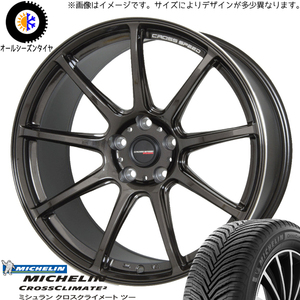 アクア フィールダー スイフト 205/40R17 オールシーズン | ミシュラン クロスクライメイト & RS9 17インチ 4穴100