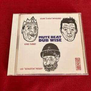 MUTE BEAT DUB WISE / MUTE BEAT CD 