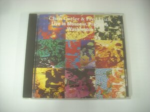 ■ 輸入USA盤 CD 　CHRIS CUTLER & FRED FRITH / LIVE IN MOSCOW PRAGUE & WASHINGTON クリスカトラー フレッドフリス RERCCFFCD ◇r61125