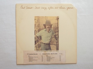 [即決][白ラベル][米プロモ盤]■Paul Simon - Still Crazy After All These Years (PC33540)■ポール・サイモン / 時の流れに■[US PROMO]