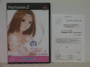 ■■ 即決!! PS2 トマック（ハガキ付き）Tomak Save the Earth Love Story ／ プレステ2 PlayStation2■■