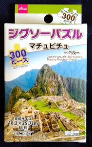 ジグソーパズル　300ピース