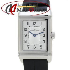 JAEGER-LECOULTRE ジャガールクルト レベルソ クラシック スモール Q2618432 211.8.47 アリゲーター レディース /39660【中古】【腕時計】