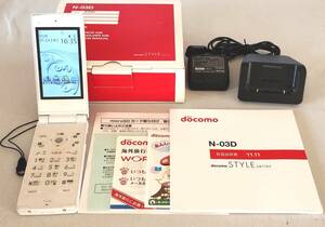 N-03D　NEC　ドコモ・docomo・携帯電話（充電器・元箱付）