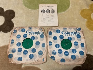 Columbia RECOD　開隆堂出版中等英語教科書　2枚セット