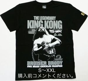 全日本プロレス Tシャツ ブルーザー・ブロディ ハードコアチョコレート キングコング スタン・ハンセン 真壁刀義