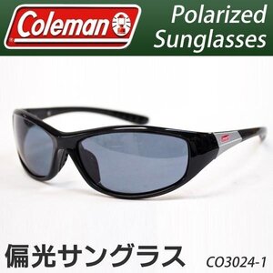 Coleman コールマン 偏光サングラス 偏光レンズ 正規品 光の乱反射カット 紫外線 UVカット 釣り 運転 送料無料 50T◇ CO3024-1