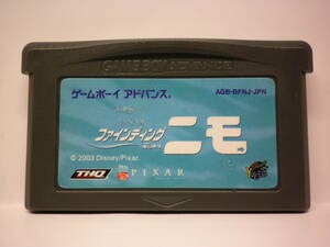 GBA　ファインディングニモ　(ソフトのみ)