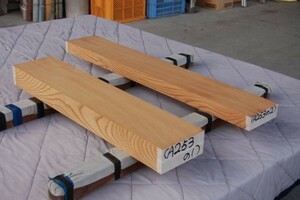 欅（関東ケヤキ）2本で8600円　新品 材木　角材 20年以上乾燥