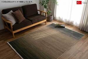 [送料込み]グラデーション ラグマット 140x200 1.5畳 グリーン ウィルトン織 カーペット リビング マット おしゃれ 