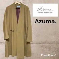 Azuma. ノーカラー　ロングコート　入手困難　人気モデル　アズマ　キャメル