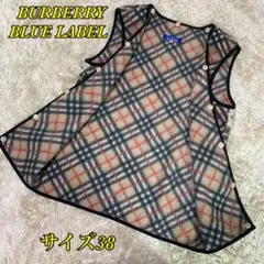 BURBERRY BLUE LABEL ライナー　ノバチェック　サイズ38