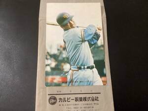 良品　カルビー73年　ブロマイド　長島茂雄（巨人） 　ホームランカード交換品（封筒付き）　プロ野球カード