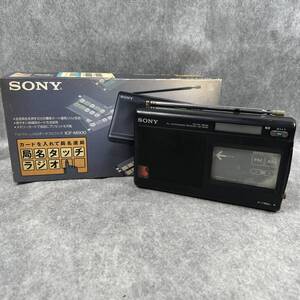 【動作未確認】SONY ソニー ソニーラジオ ポータブルラジオ ICF-M500 (RS-093)