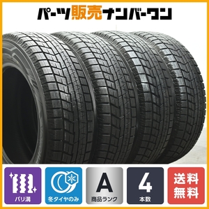 【2023年製 バリ溝】ヨコハマ アイスガード iG60 205/65R16 4本セット ヤリスクロス エスティマ セレナ ミニクロスオーバー スタッドレス