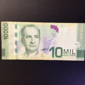 World Paper Money COSTA RICA 10000 Colones【2009】