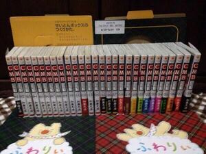 Q.E.D. 証明終了 全50巻 iff 1巻~27巻 C.M.B.森羅博物館の事件目録 全45巻 空のグリフターズ 全6巻 ないない堂 1~3巻 合計131冊 加藤元浩