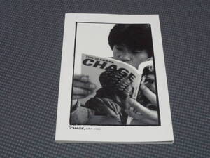 チャゲ＆飛鳥//CHAGE&ASKA//ASKA//TUG of C&A別冊//ASKA//ID号