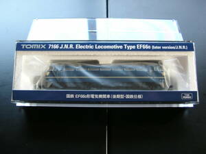 トミックス TOMIX 国鉄 EF66-0形 電気機関車（後期型/国鉄仕様）【鉄道模型】新品同様品 