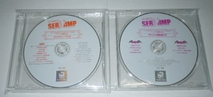 SERVAMP サーヴァンプ アニメイト連動特典CD2種／寺島拓篤 梶裕貴 下野紘 鈴木達央 島崎信長 木村良平 小野友樹 村瀬歩