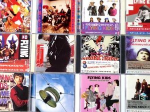 CD FLYING KIDS アルバムまとめて12枚セット フライング・キッズ