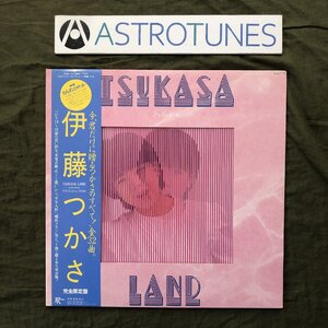 傷なし美盤 美ジャケ ほぼ新品 レア盤 全面マト111 1984年 伊藤つかさ 2枚組LPレコード Tsukasa Land 帯付 アイドル Compilation