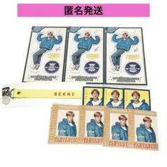 【匿名発送】FANTASTICS 世界 アクスタ フラッグストラップ フォトカ