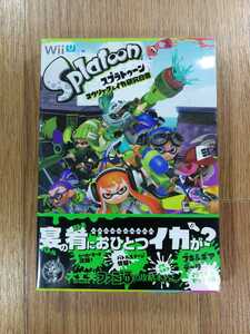 【C3742】送料無料 書籍 スプラトゥーン コウリャク＆イカ研究白書 ( Wii U 攻略本 空と鈴 )