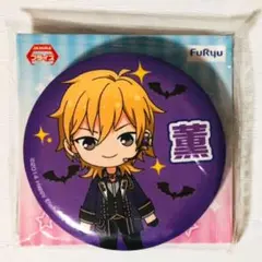 新品★あんスタ★UNDEAD【羽風薫】SD★プライズ★デフォルメ★缶バッジ