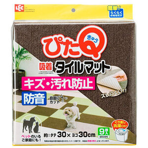 まとめ得 レック 吸着タイルマット 30×30cm ブラウン O-686BR x [2個] /l