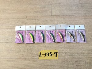 ☆ ハンドメイドルアー Arrow 7個セット ☆★ 未使用品