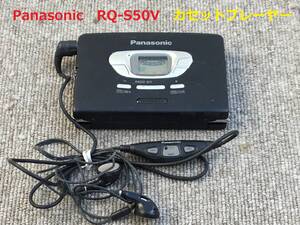 ◆◇Panasonic　パナソニック RQ-S50V　カセットプレーヤー　　ジャンク品◇◆