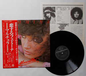 帯付LP　マルチェラ　「恋するフェミーナ」　ＧＰ－５２０