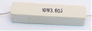 セメント抵抗 10w 3.6Ω 1個