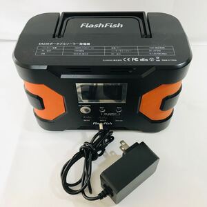 FlashFish EA150 ポータブルソーラー発電機 166Wh (150W) バッテリー ポタ電　1円スタート